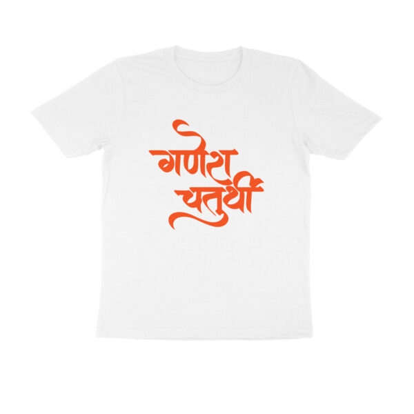 Ganesh Chaturthi T-shirt For Men