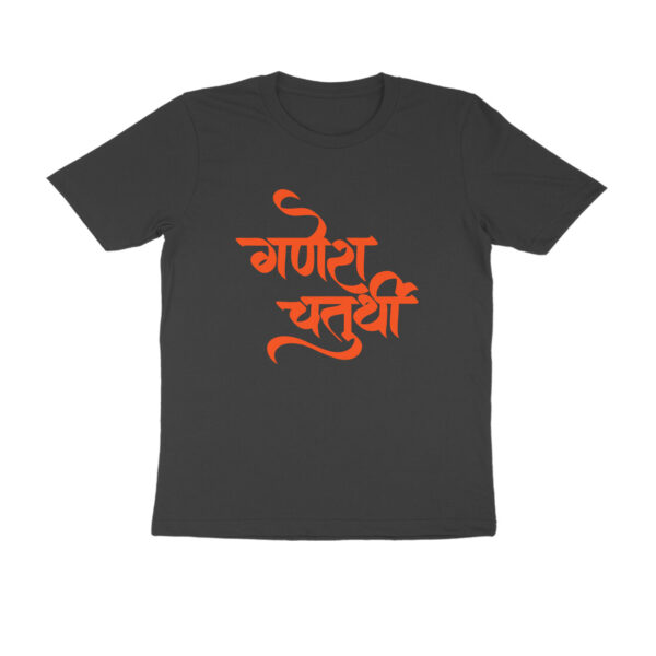 Ganesh Chaturthi T-shirt For Men - Image 3