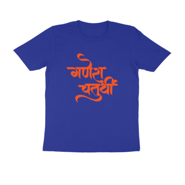 Ganesh Chaturthi T-shirt For Men - Image 5