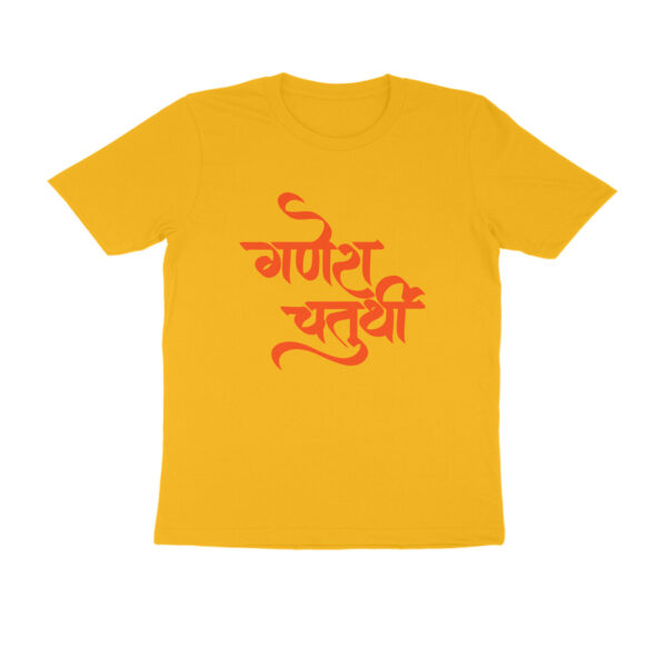 Ganesh Chaturthi T-shirt For Men - Image 7