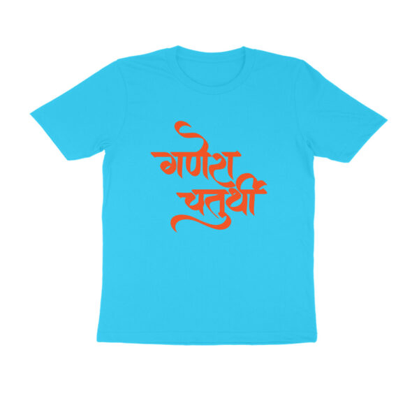 Ganesh Chaturthi T-shirt For Men - Image 9