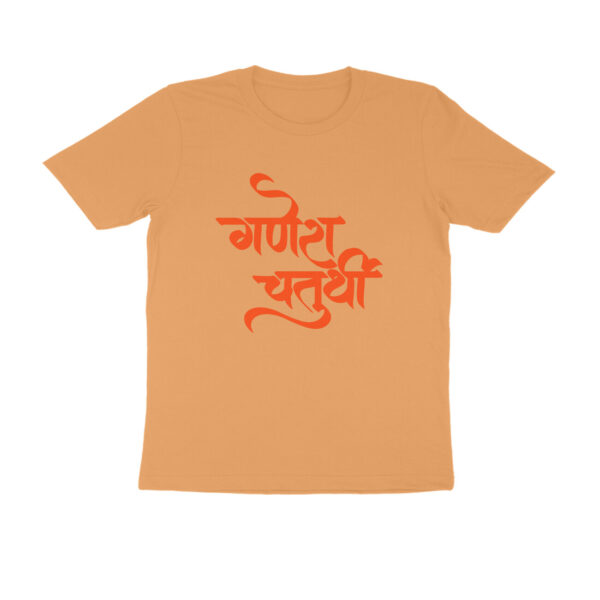 Ganesh Chaturthi T-shirt For Men - Image 11