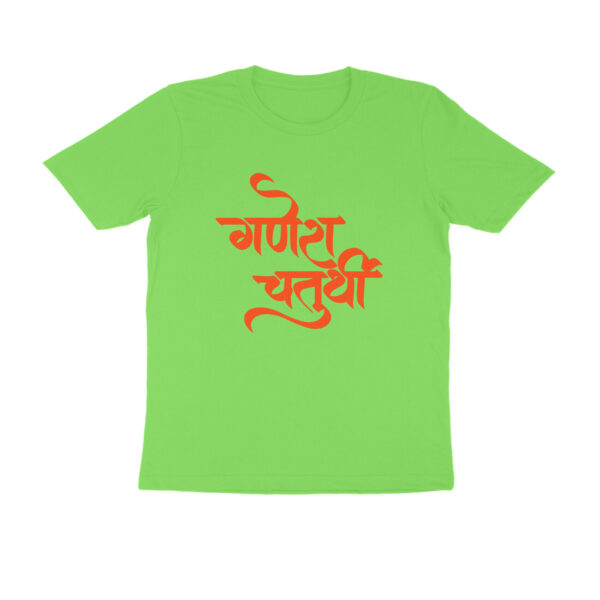 Ganesh Chaturthi T-shirt For Men - Image 13