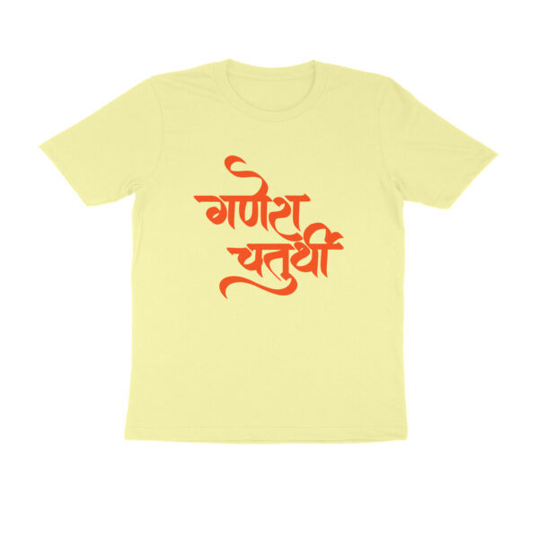 Ganesh Chaturthi T-shirt For Men - Image 15